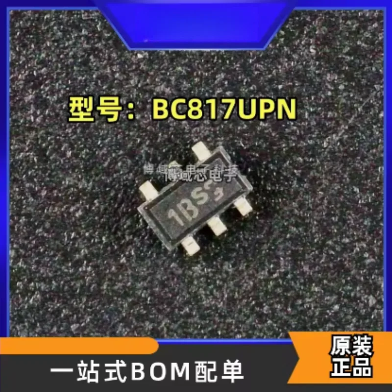 20PCS brand new original model: BC817UPN silk screen printing: 1BS packaging: SC-74