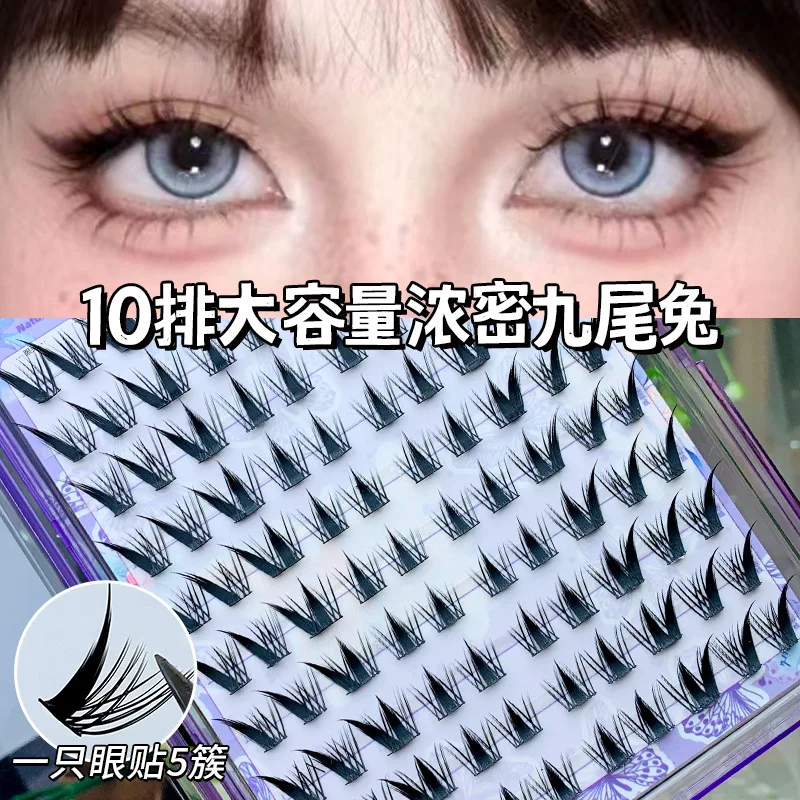 กาว Self-กาวขนตาปลอมหนาปีก Lash EXTENSION DIY มังงะ Fox Eyes นํากลับมาใช้ใหม่ง่ายต่อการลบ 9-13 มม.