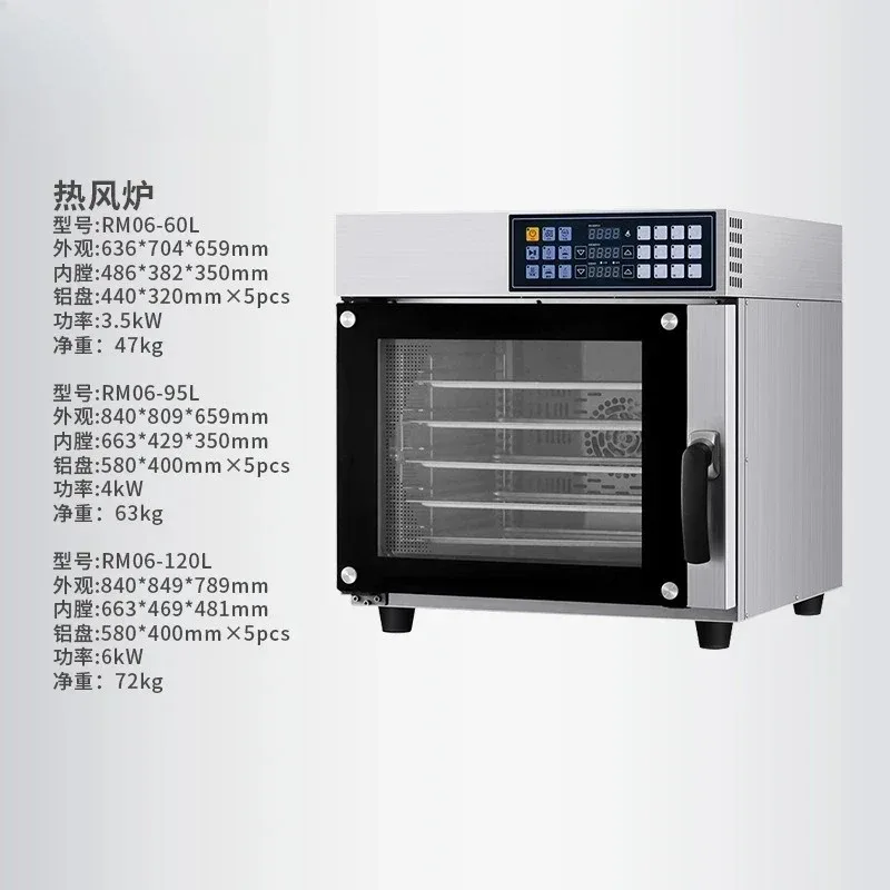 Peiqi Hot Blast Stove Wake-Up Box Combination Steam Flat Bake Home Appliance for Healthy Cooking