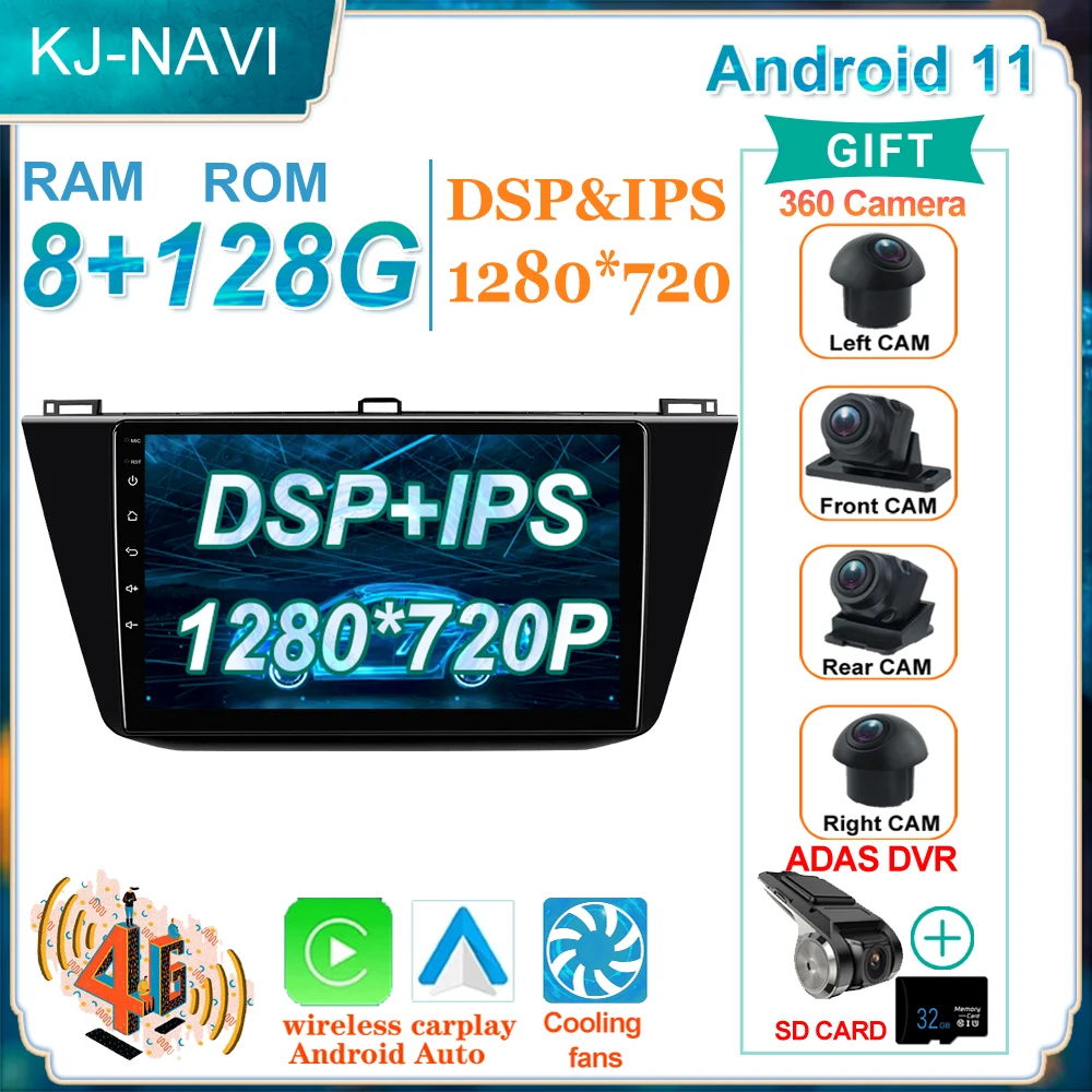 

Carplay Video DSP Multimedia Player For Volkswagen Tiguan 2 Mk 2017-2020 8 Core Navigation BT WIFI GPS Android 11 Car Stereo