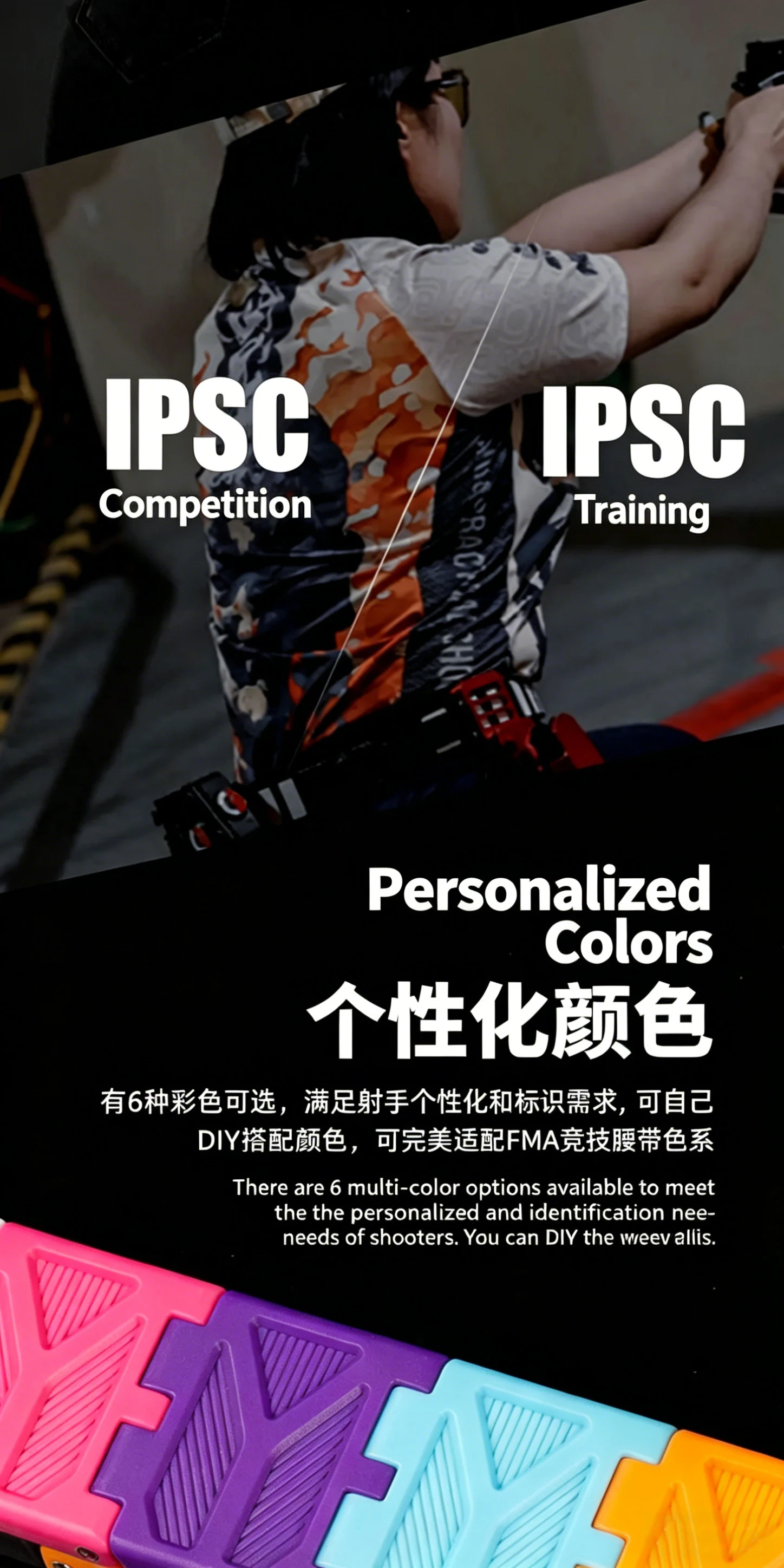 FMA SPARK IPSC IPDA NS Version Taktischer Gürtelmodul für Kampfarena-Wettbewerbe DIY Personalisierte Kombination Kostenlos – Detail 7