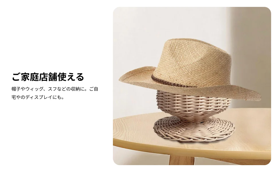 Tabletop Rattan Hat Rack for Hats Wigs Storage Display Stand Freestanding Durable Organizer for Home Office Restaurant Decor