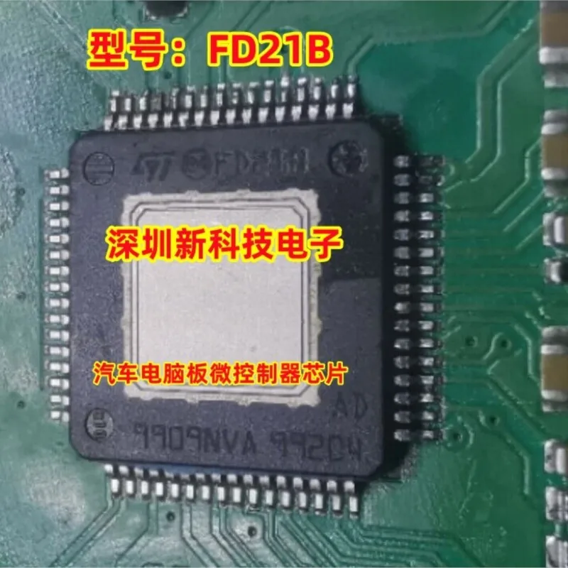 5PCS/LOT HY57V281620FTP-H HY57V281620 Synchronous DRAM, 8MX16, 5.4ns, CMOS, PDSO54