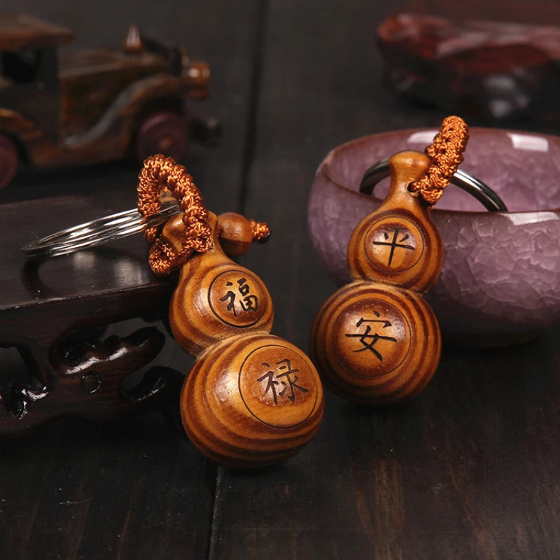 New Car Key Chain Safe Imitation Mahogany Gourd Key Chain Pendant Guanyin Buddha Car Key Chain Pendant