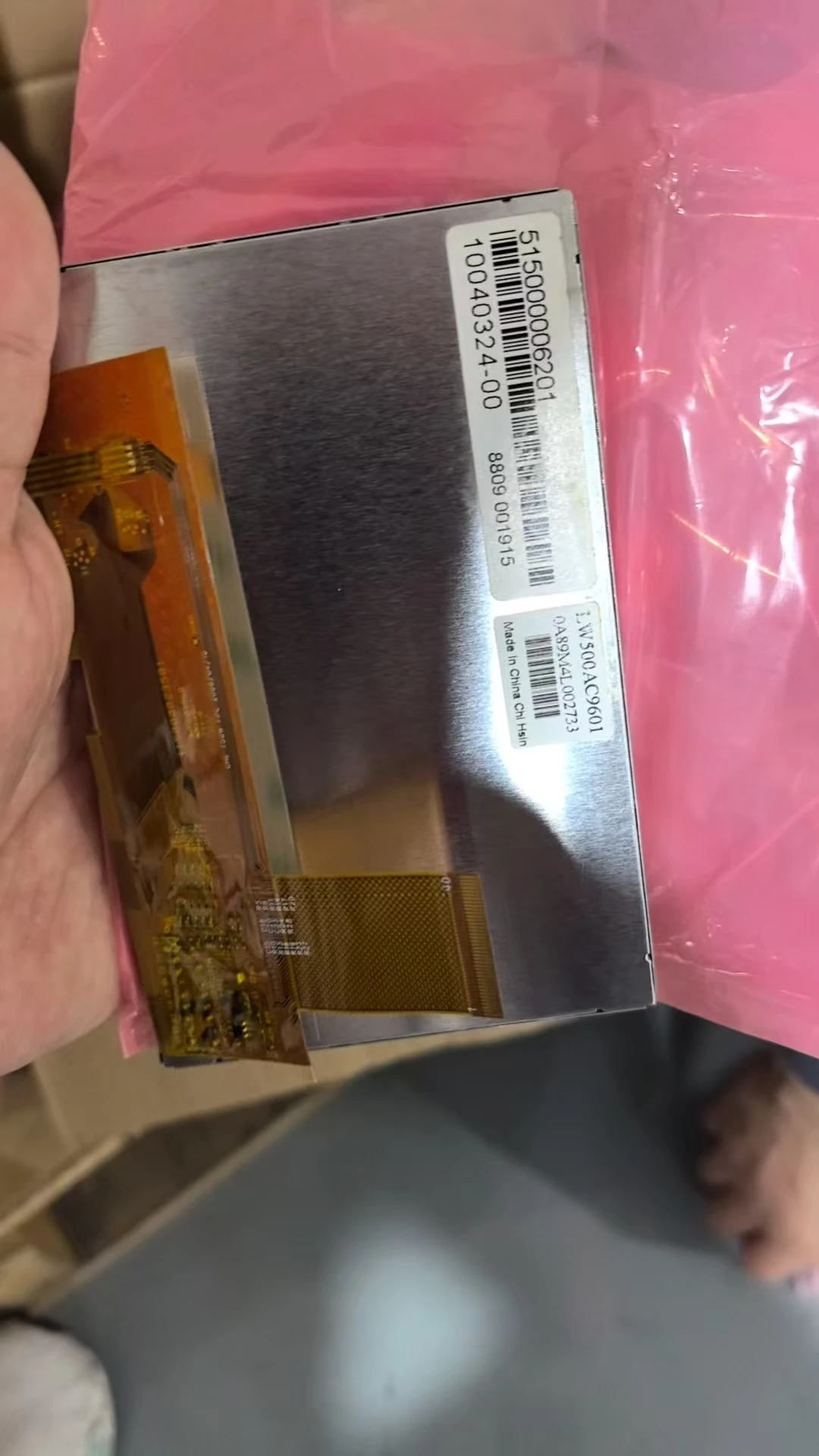 LW500AC9601 5-Zoll-LCD-Display