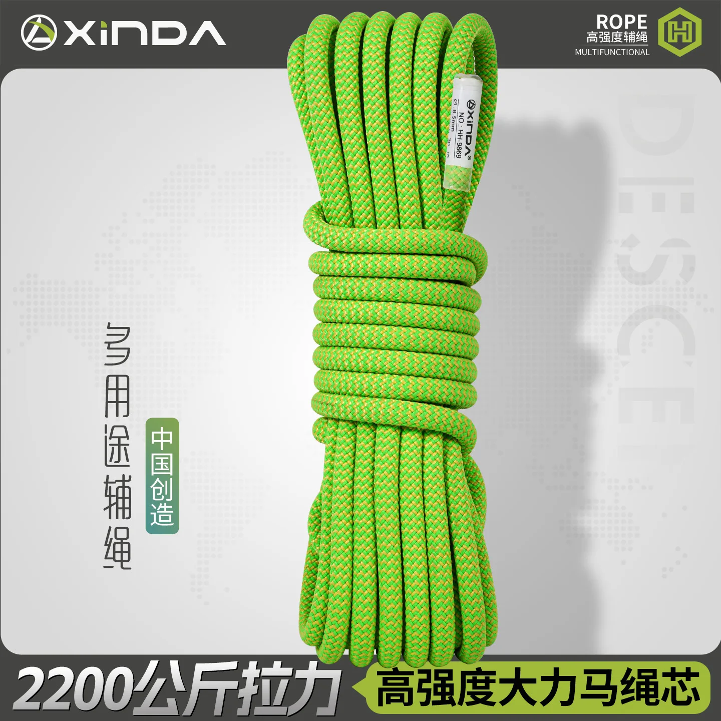 Φ:7.8mm-5m, Auxiliary Rope,Wear-Resistant High-Strength Auxiliary Rope For Outdoor Climbing And Hole Exploration,P946
