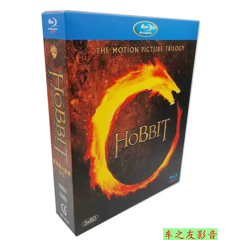 

BD Blu-ray The Hobbit Trilogy Set Series 1080P Fantasy Adventure Movie