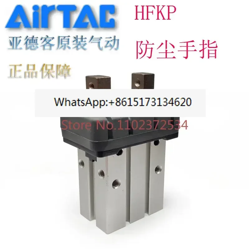 Original Yadeke pneumatic finger dustproof HFKP10/16/20/25/32/40B/N AirTAC