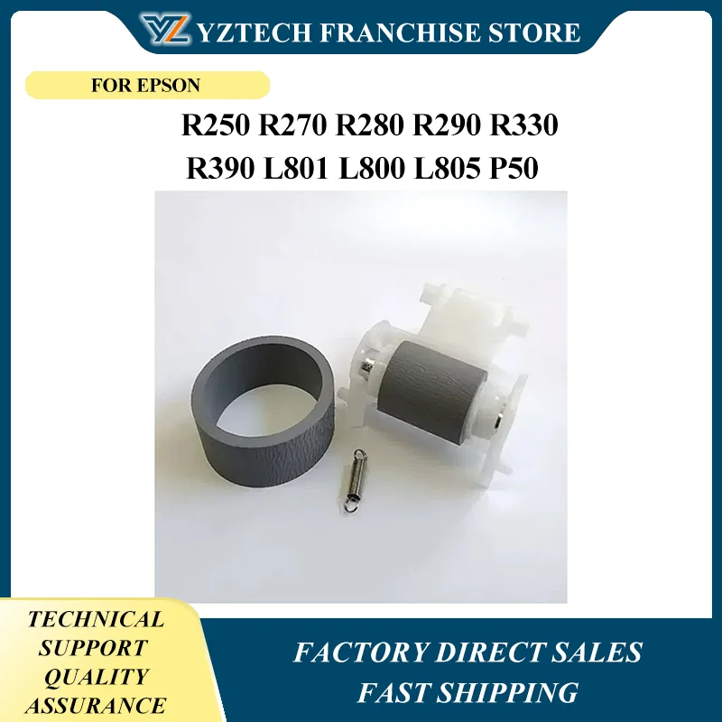 

1 комплект роликовых роликов T50 A50 RX610 RX590 для Epson R250 R270 R280 R290 R330 R390 L801 L800 L805 P50
