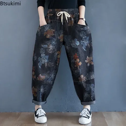 Женские винтажные джинсы-шаровары Femme