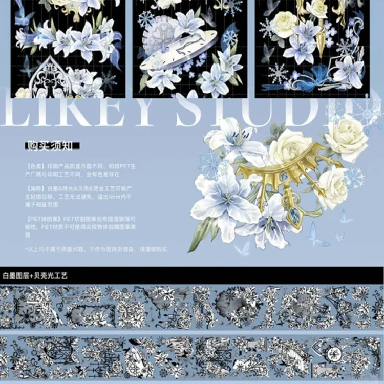 Likey -Shiny Washi Pet Tape Loop Sample Collage Journal