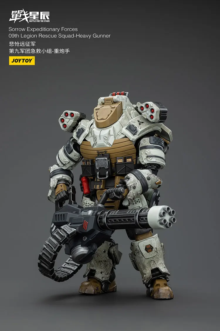 

JOYTOY Battle For the Stars Sorrow Expeditionary Forces 09th Legion Rescue Squad-Heavy Gunner Action Figures Collection Doll