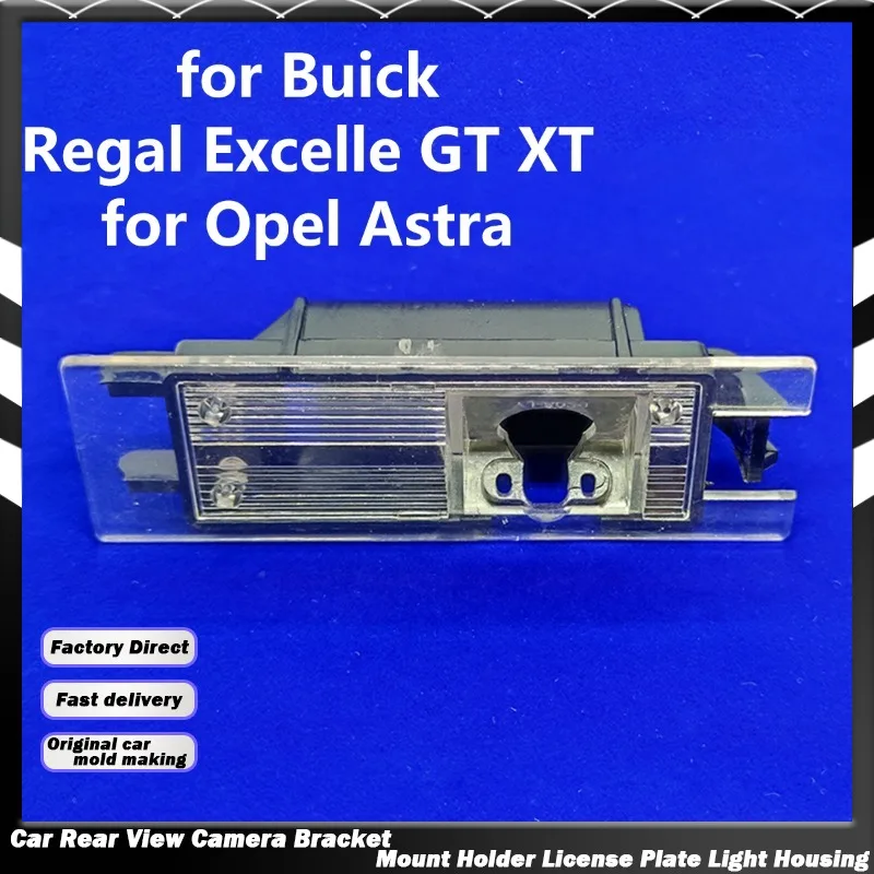 Car Rear View Camera Bracket License Plate Light Housing for Buick Regal Excelle GT XT for Opel Astra Zafira Insignia Meriva