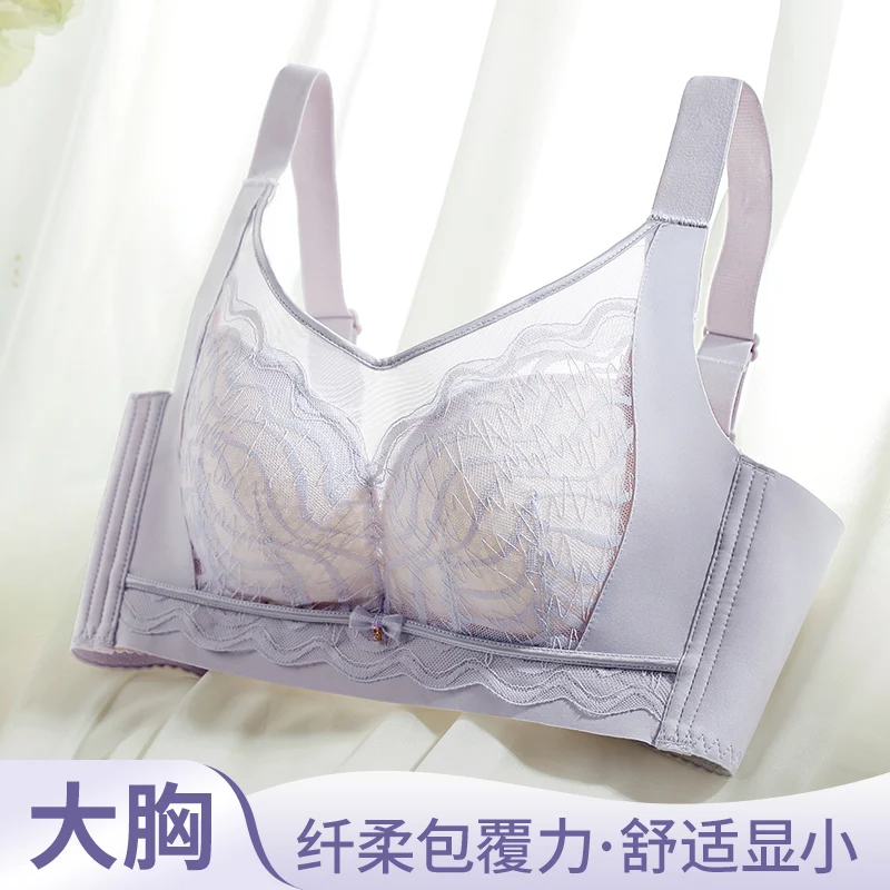 36-42CD Plus Size Bras Lace Trim Breathable Wire-Free Bras Adjustable Straps Ultra-Thin Pads Women's Underwear Comfort Bras