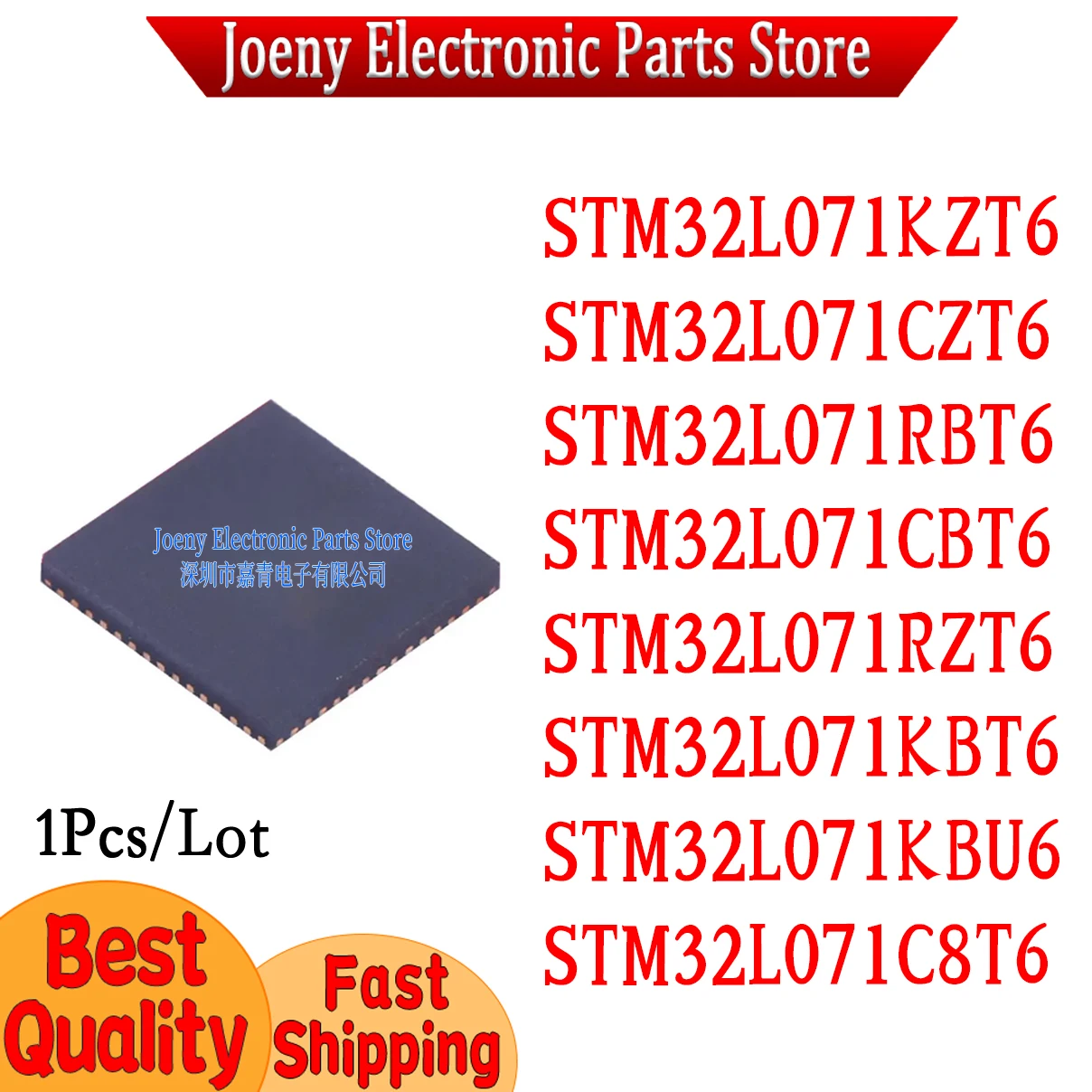 

STM32L071KZT6 STM32L071CZT6 STM32L071RBT6 STM32L071CBT6 STM32L071RZT6 STM32L071KBT6 STM32L071KBU6 STM32L071C8T6 PC shell