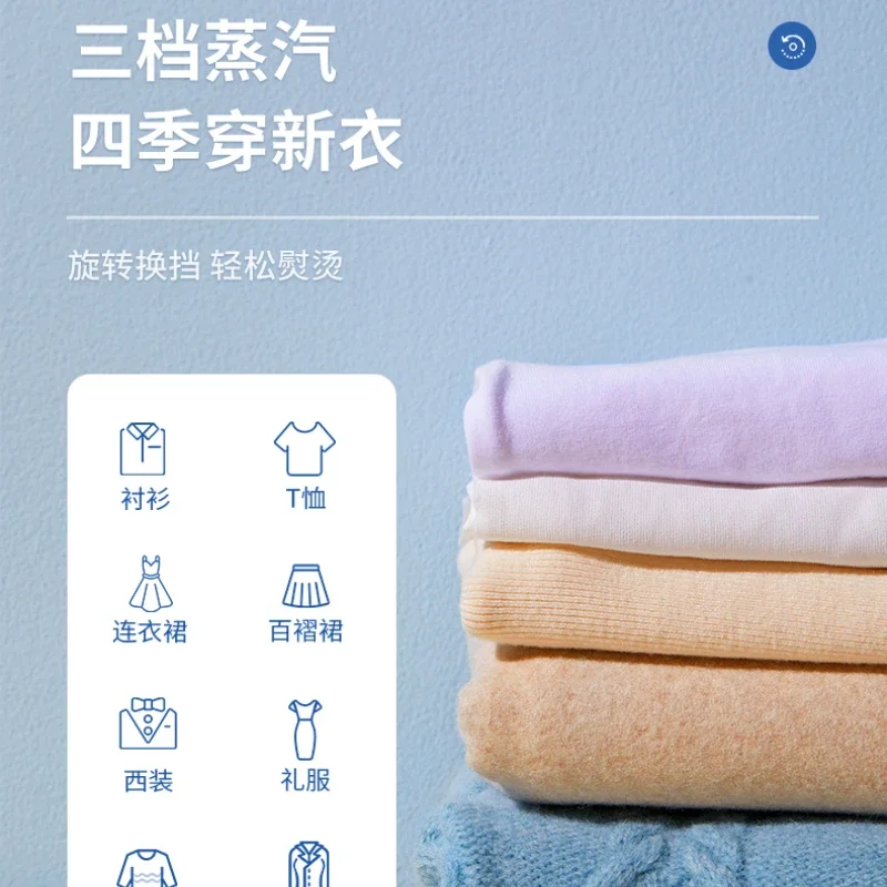 مكواة معلقة من Supor، مكواة كهربائية، مكوّاة بخارية صغيرة عمودية، متجر ملابس منزلي، مكواة بخار خاصة للملابس