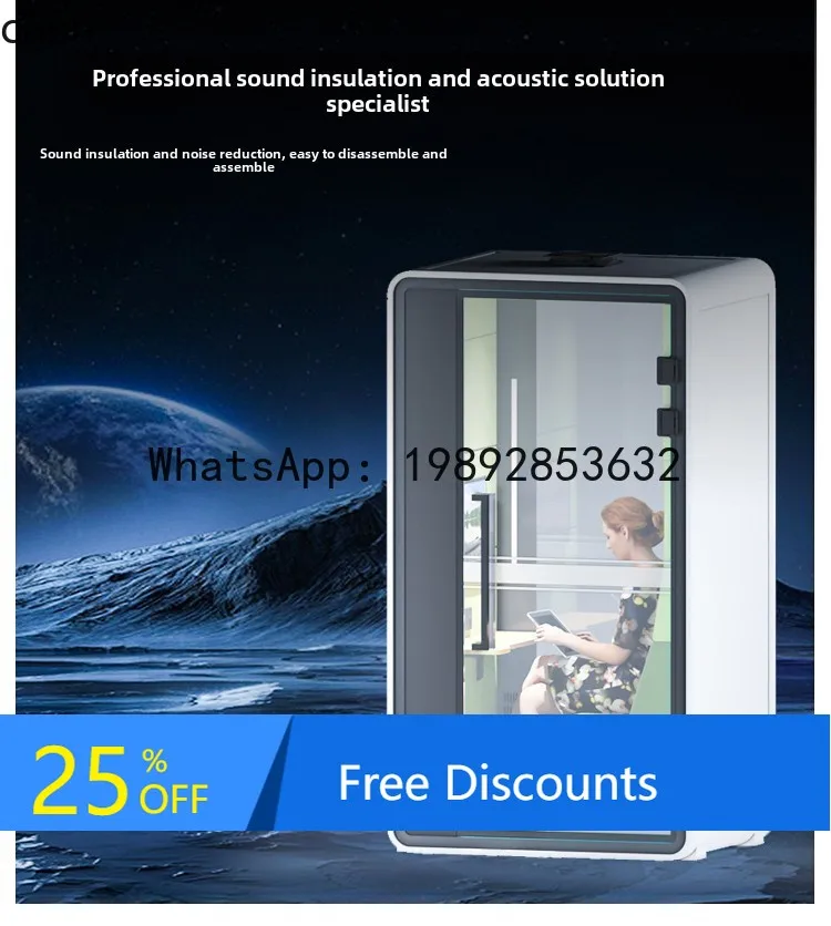 كابينة صامتة لغرفة عازلة للصوت، مقصورة عازلة للصوت للمكتب، كشك هاتف منزلي، كابينة تسجيل الاستوديو المباشرة #1