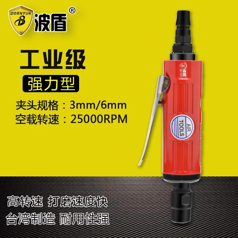 Bodun High-Speed Engraving Machine Vertical Pneumatic Air Grinder Air Polishing Machine Bd-1079
