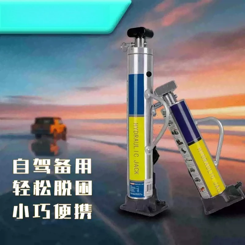 1pcs New 220VVertical Hydraulic Jack Tire Lifter Vehicle Mounted  Desert Rescue And Rescue Equip