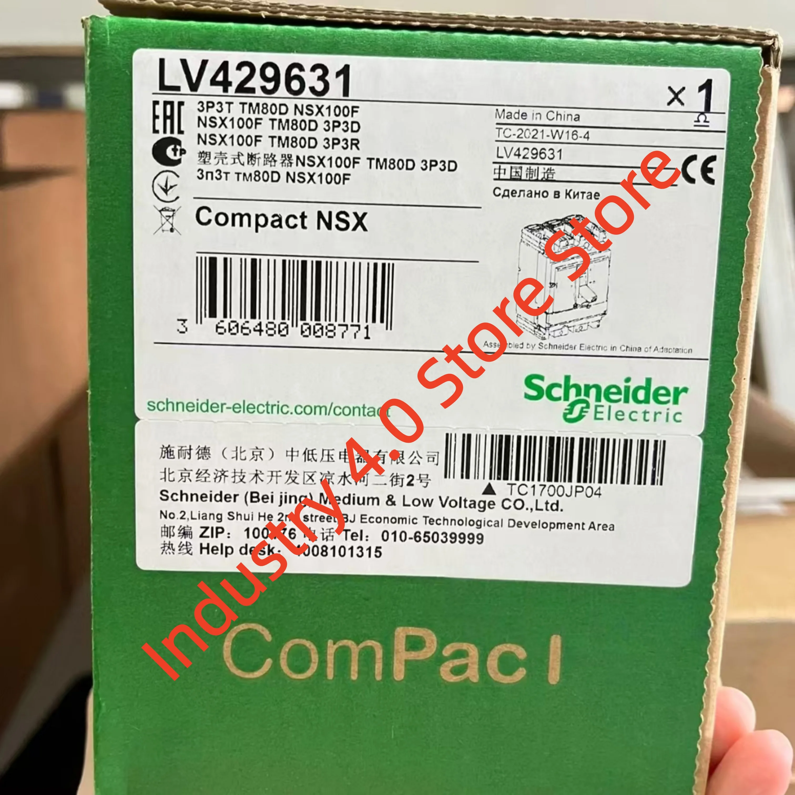 Neue originale Leistungsschalter LV429631 XML-A300D2S11