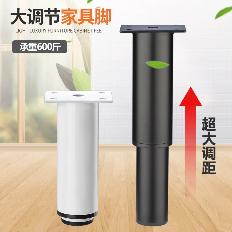 

Adjustable Furniture Leg Cold Rolled Steel Black White Table Feet Replacement Cabinet Sofa Metal Foot Furniture Hardware