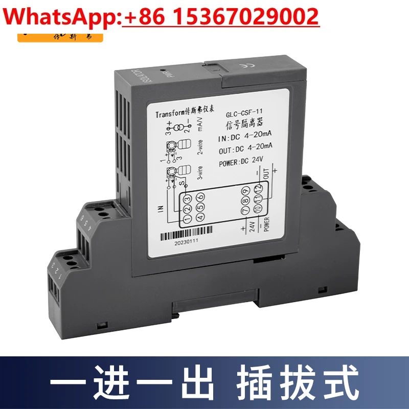 

Plug-in signal isolator, one in and two out DC with power distribution 4-20mA to 0-10V5 distributor 0-75mV