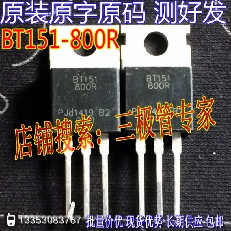 Used&Not NEW&Send after Measure Original imported disassembly machine original word/thyristor BT151one-way thyristor/measured