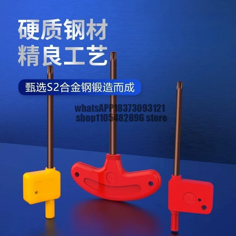 Numerical control tool rod screw T-type cutter disk blade Plum blossom inner hexagon flag U drill knife grain screw wrench