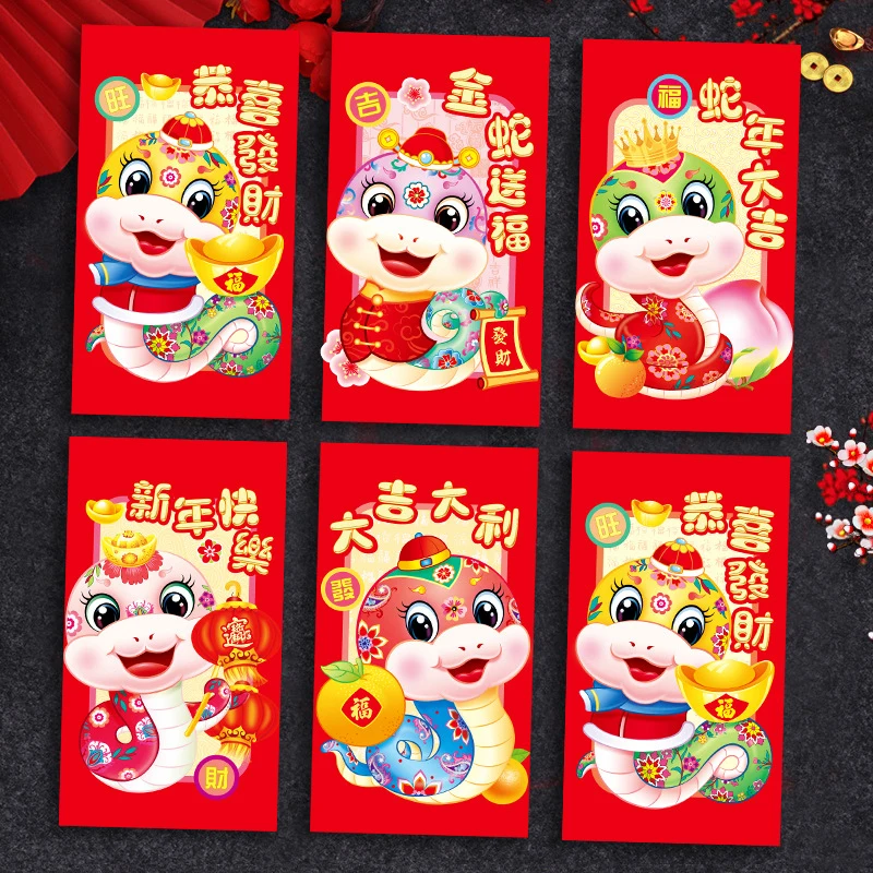 6PCS Cute 2025 The Year Of Snake Spring Festival Red Envelopes Luck Money Bag Bless Pocket Red Packet Chinese New Year Decor