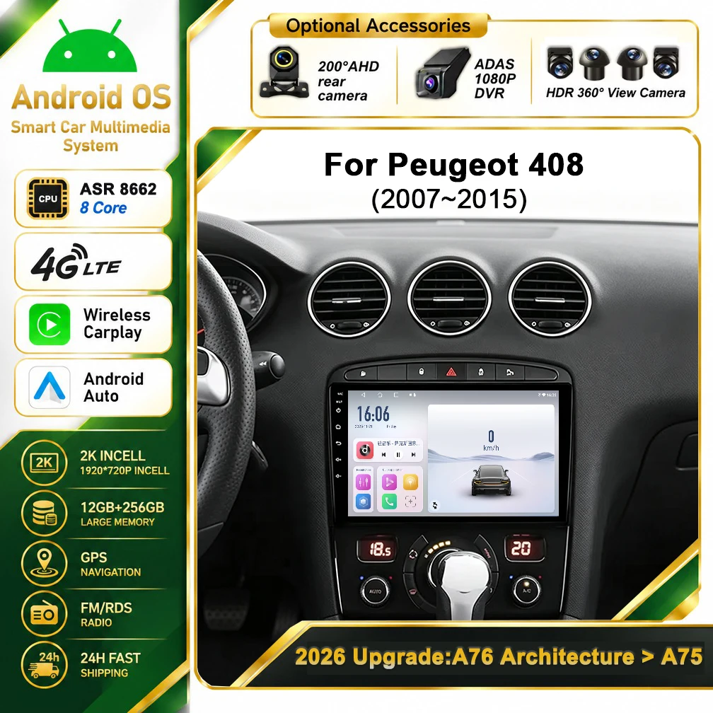 Cortex-A76 Octa-Core Android 16 Car Radio For Peugeot 408 For Peugeot 308 308SW Car GPS Stereo Head Unit Multimedia Player Wifi