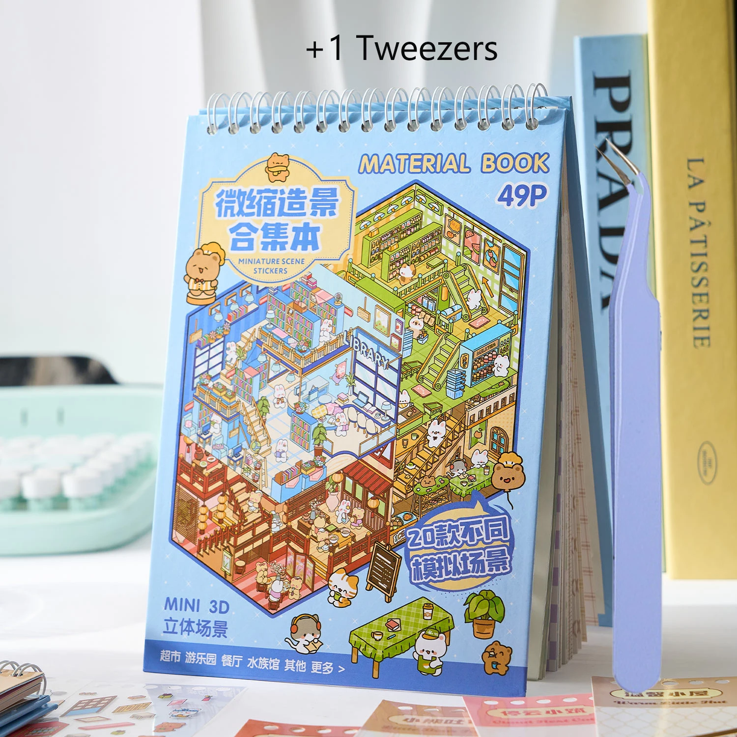 Mr.Paper 1 livre d'autocollants + 1 ensemble de pincettes Miniature ville d'affaires Diorama 3D décalcomanie pour bricolage scène artisanat Micro paysage Puzzle autocollant