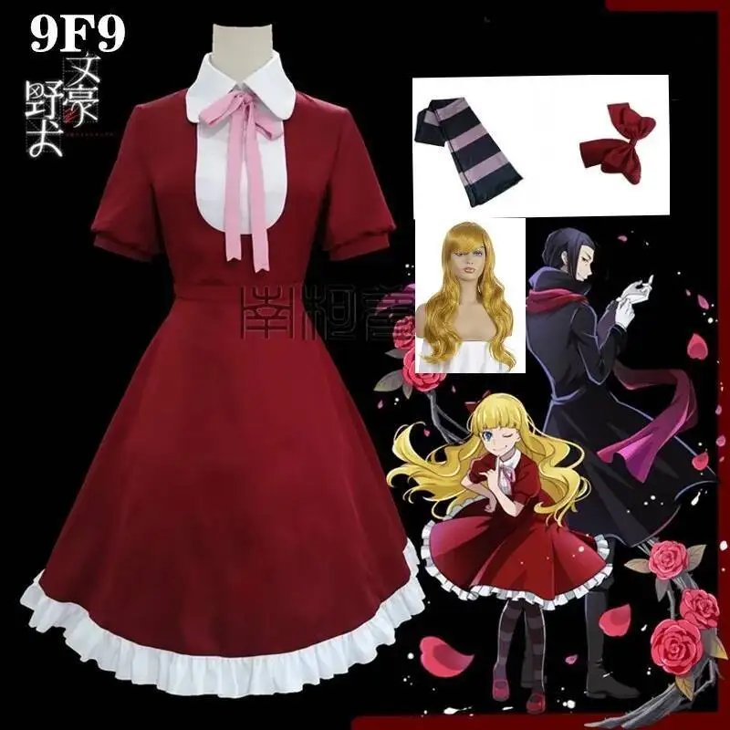 Bungo-Disfraz de Alicia de Stray Dogs, disfraz de Alicia, vestido rojo, uniformes de Halloween, ropa de Anime, trajes, peluca de