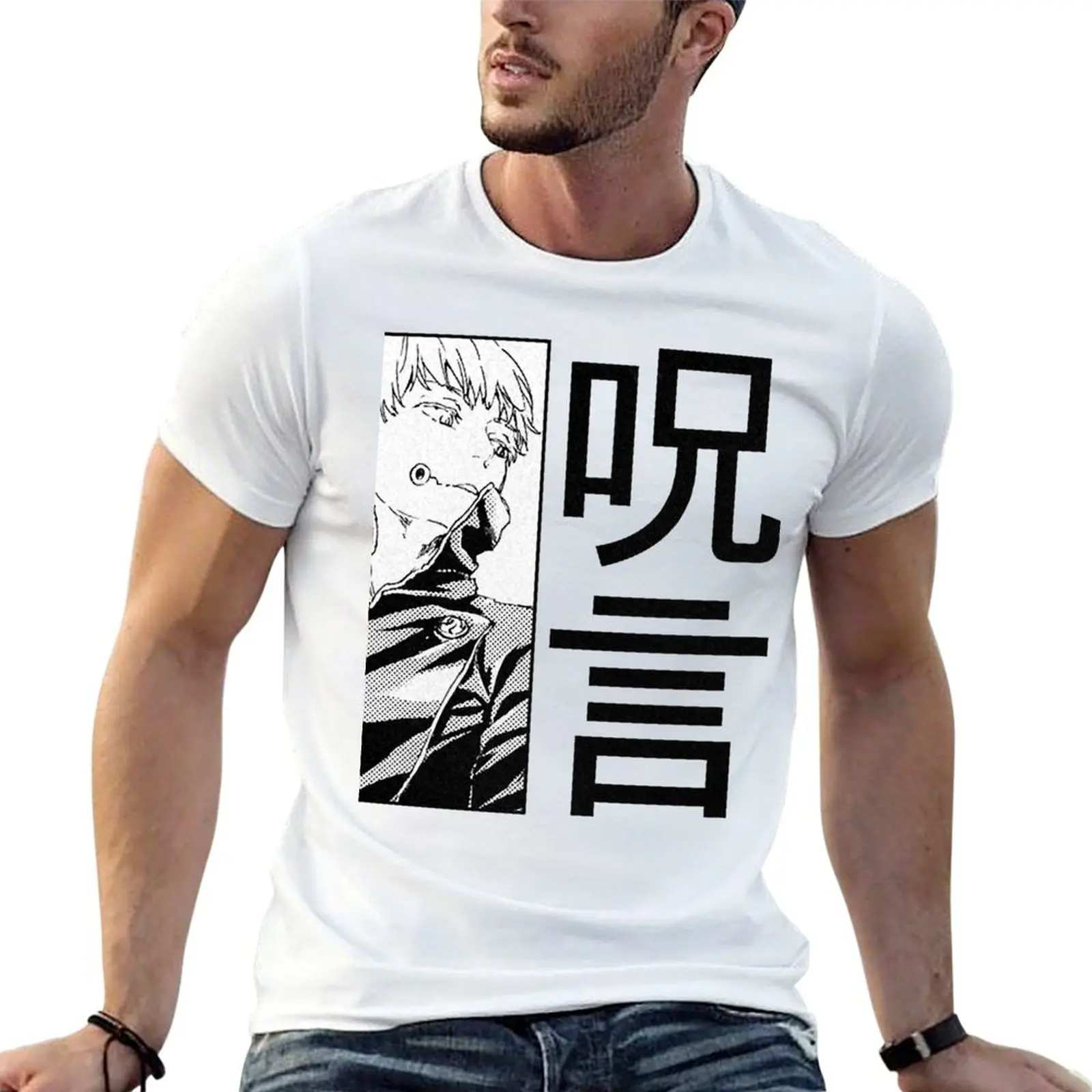 

Creation Handle Situation Soberly Inumaki Toge Light Version Music Classic T-Shirt t shirt man casual T-Shirt