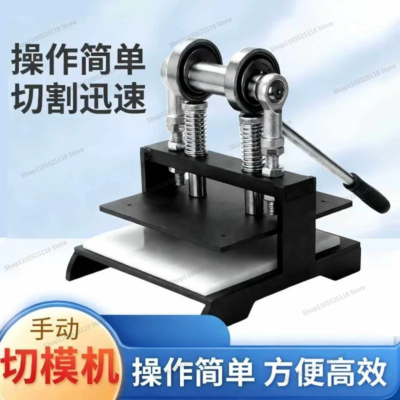 For Manual Die-cutting Machine, Knife Die Stamping Small Manual Punch Cutting Machine Table Tennis Rubber Cutting Machine