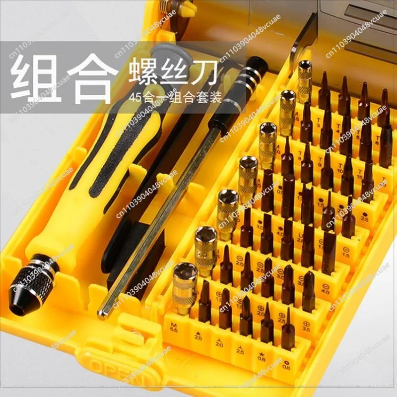 For Multi-functional Special-shaped Screwdriver Set, Computer Mobile Phone Disassembly and Maintenance Precision Tool Set