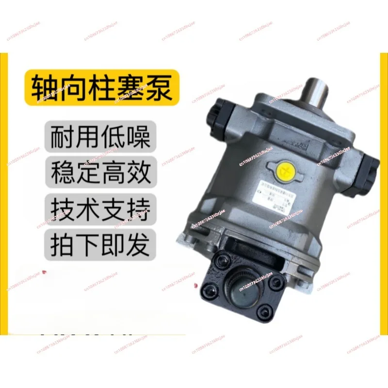 HY63Y-RP series hydraulic axial piston pump