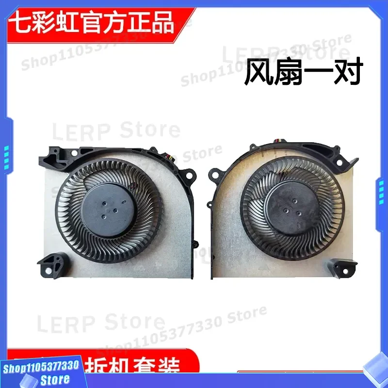 For Seven Rainbows Hidden Star P15 P16 TA Raytheon Hunting Blade R15 Mechanic L15P 2024 Fan
