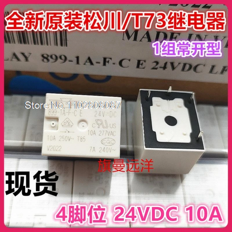 (10PCS/LOT) 899-1A-F-C E  T73  24V 10A  HF3FD HF3FA 024-HST .