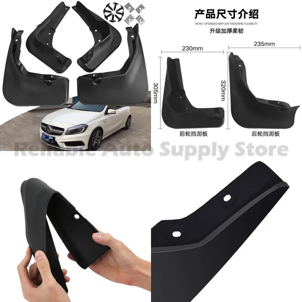 

For 2014 Mercedes A Class Mud Flaps Front and Rear Car Accessories High Quality Factory Wholesale Best Seller