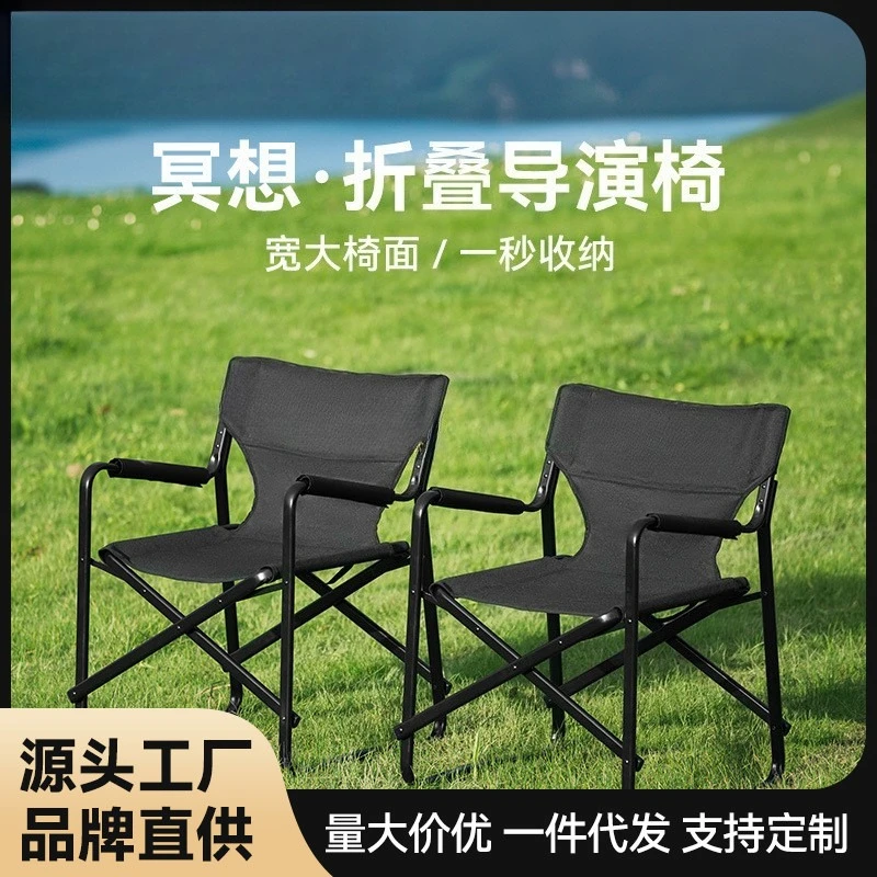 Lässiger Klappstuhl mit Rückenlehne, tragbar