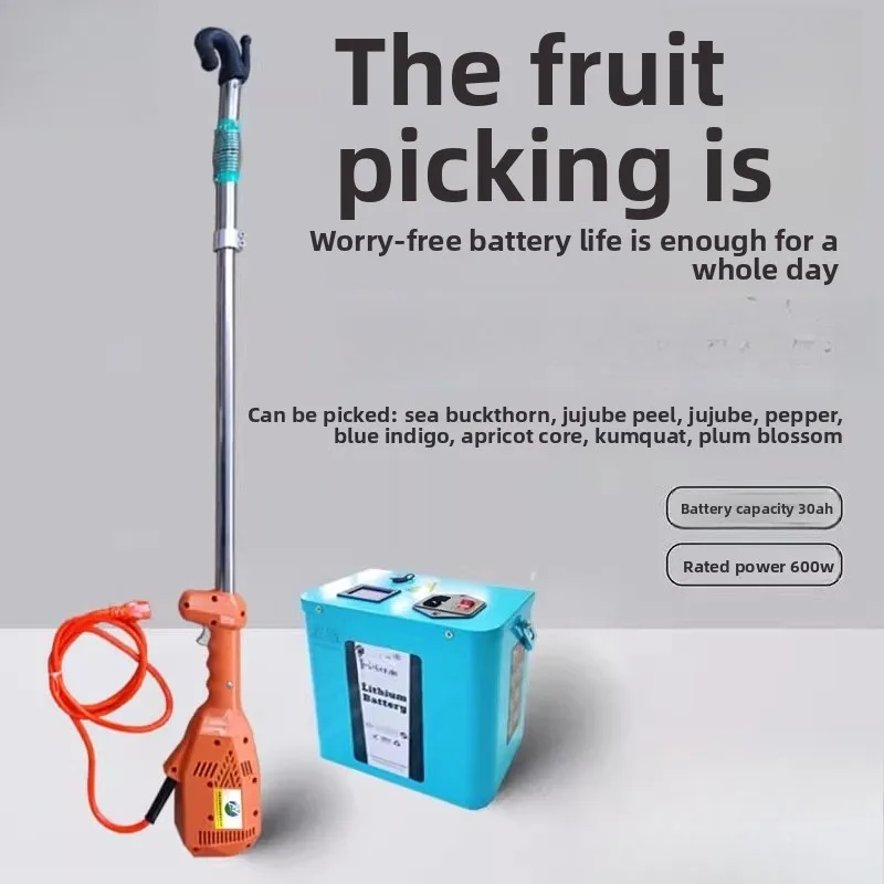 Pepper and chestnut fruit electric picking machine vibrating fruit collector portable sea buckthorn jujube shaking tree