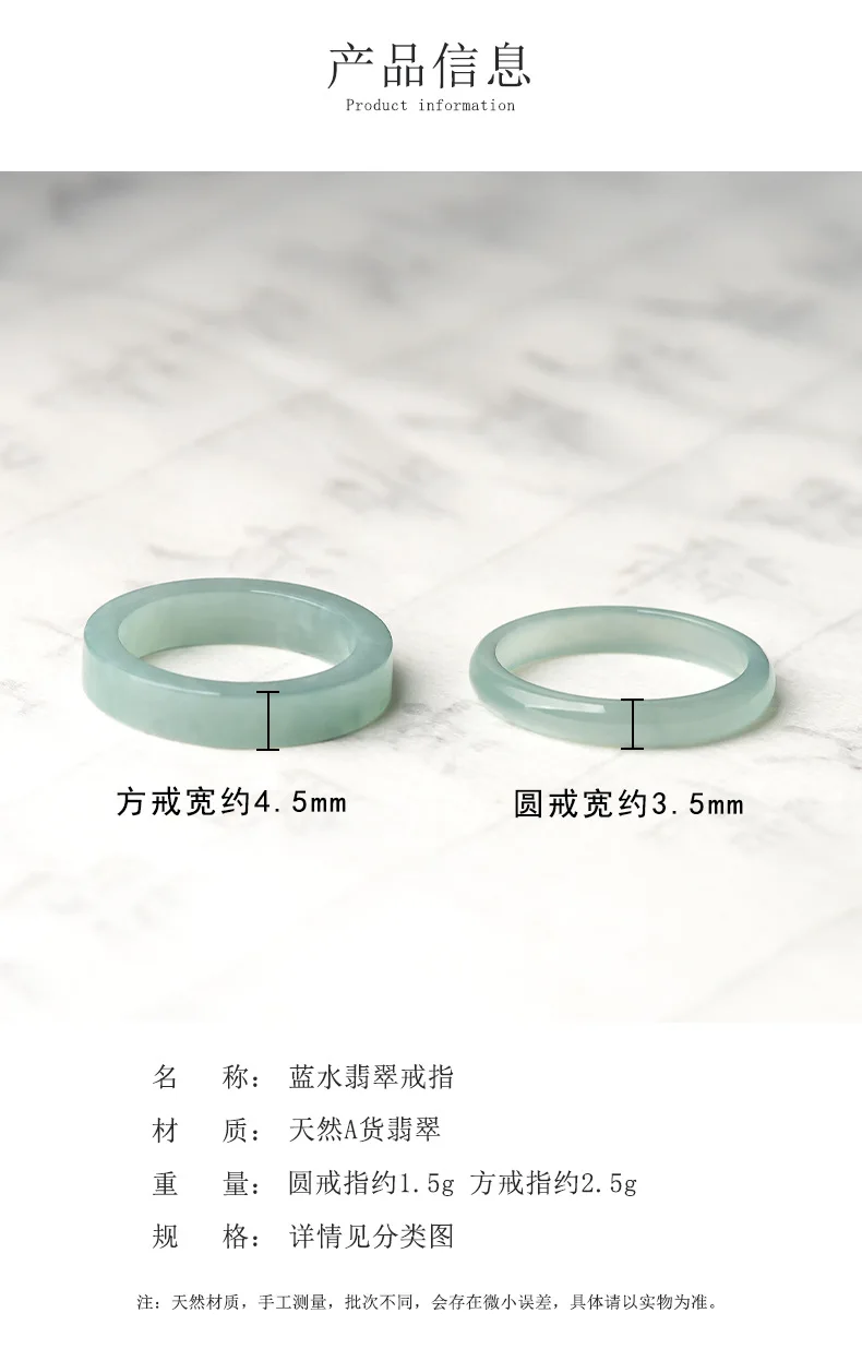 Natural Old Pit A Goods Jade Light Blue Water Ring For Men's Gifts Women's Couple Ring Ice Jadeite Square Jewelry Drop Shipping