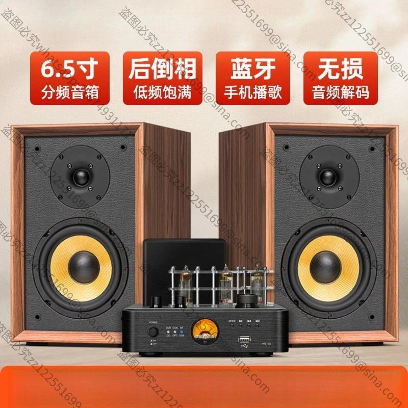 It Is Suitable for Audiophile Grade 6.5 Inch Hifi Passive Bookshelf Speaker, Bluetooth Bare Machine Amplifier, Home Audio Pair