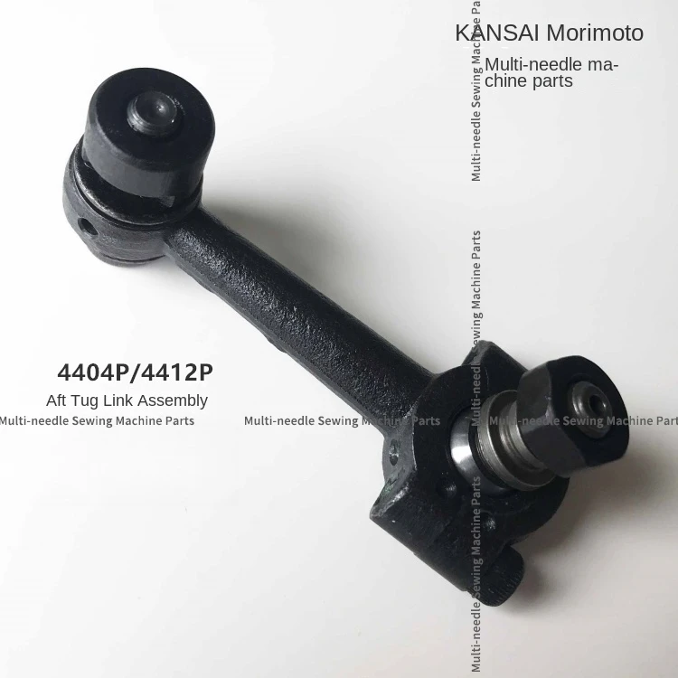 

1PCS Rear Tug Link Assembly Rear Tugboat Connecting Rod for Senben 4412 Kansai 4404p 4412 Multi-needle Machine Rubber Rib Sewing