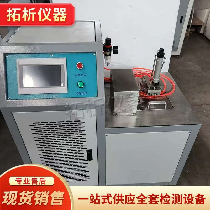 Plastic Rubber Low Temperature Brittleness Tester Low Temperature Impact Compression Brittleness Test Instrument Metal Elastic M