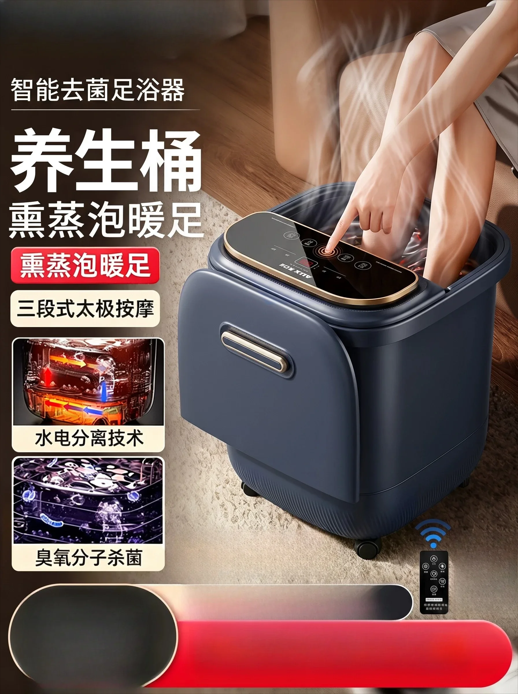 Deep Foot Spa Bath Tub Electric Foot Massager, Constant Temperature Heating Automatic Roller Massage Home Foot Soak Bucket
