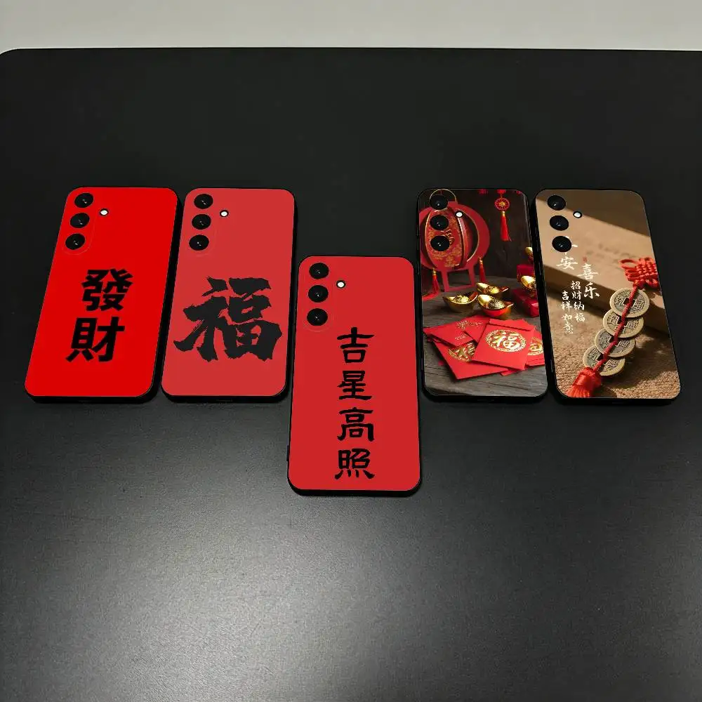 

Chinese N-New Y-Year Black Shell Phone Case For Samsung Galaxy A73,A72,A71,A70,A53,A52,A51,Others Soft