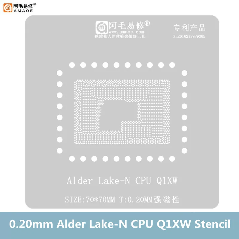 AMAOE 0.20mm Alder Lake-N CPU Q1XW Planting Tin Platform for Intel N100CPU Strong Magnetic BGA Reballing Stencil Template