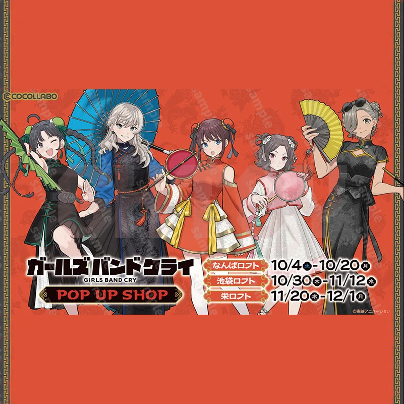 

Girls Band Cry GBCxChinese Style Acrylic Stand Anime Peripherals Desktop Display Ornaments Collection Birthday Gift for Girl Boy