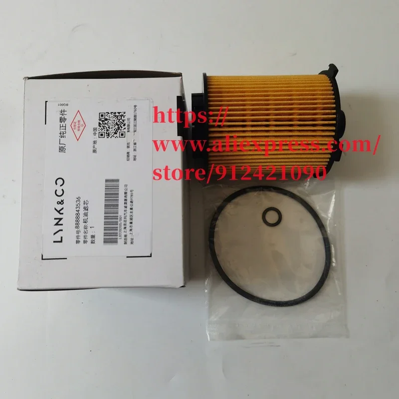 Oil Filter for Gelly/Geely Tugella FY11 2.0T LYNK&CO 01/02/03/05/09